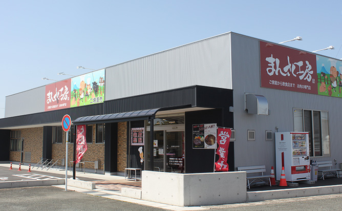 まんさく工房 直売店